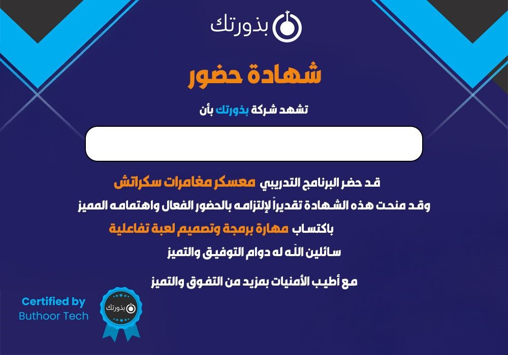 تجربة دورة مباشرة2