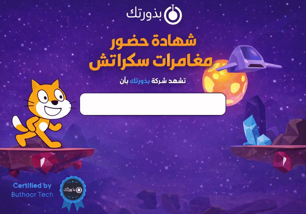 تجربة دورة مباشرة 3
